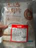 恒都 国产精选调理牛肉片150g*4 生鲜牛肉 火锅食材 煎炒烧烤 实拍图