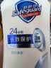 舒肤佳健康净护沐浴露 650g*4(纯白+柠檬+薰衣草+樱花)  新旧包装随机 实拍图
