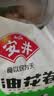 安井葱油花卷 1kg 2斤约34个 馒头包子早饭速冻营养早餐半成品 实拍图