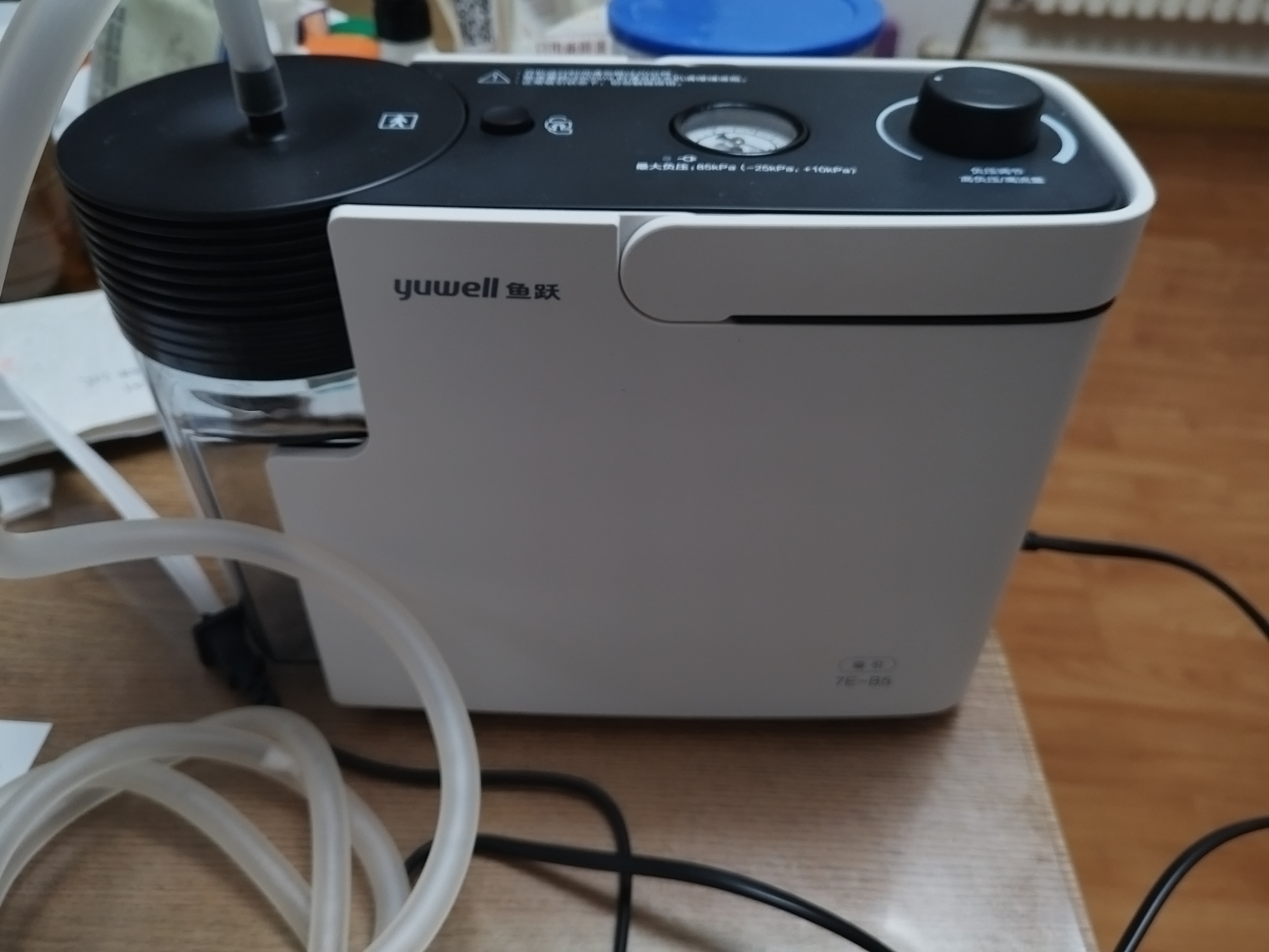 鱼跃（yuwell）吸痰器7E-B5家用中老年电动吸痰器老人便携式吸痰器带原装吸痰管 实拍图