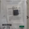 绿联USB3.2转换Type-C转接头OTG适用苹果18/17/16华为安卓手机U盘耳机键鼠充电数据线笔记本电脑车载 实拍图