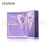 EAORON澳容水光针面膜玻尿酸精华补水胶原蛋白提亮肤色护肤品 【舒缓补水】蓝花楹面膜5片/盒 25ml*5 实拍图