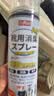 巨奇（JUQI）鞋子除臭杀菌喷雾360ml 银离子消毒杀菌鞋袜球鞋运动鞋防脚臭脚气 实拍图