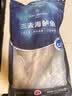 1号会员店（One's Member）零添加保水剂白蕉三去海鲈鱼 净重1000g(500g*2) 海鲜水产鱼类  实拍图