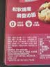 趣多多 软式曲奇饼干 甜蜜红提味160g 休闲零食 早餐下午茶  实拍图