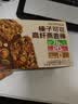 西麦燕麦棒代餐棒能量即食蛋白质膳食纤维营养早餐健身榛子可可180g 实拍图