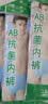 AB【4条】男内裤新疆棉质U凸抗菌中老年宽松大码高腰男式三角裤0922 颜色随机（无红色） 4条 XL 实拍图
