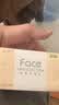 洁柔抽纸 粉Face3层110抽*24包 可湿水纸巾卫生纸 柔韧抽纸整箱 实拍图