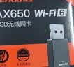 Tenda腾达 WiFi6免驱动usb无线网卡台式机专用 wifi接收器台式电脑笔记本主机网络wifi发射 内置天线 实拍图