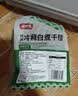 潮夫道冷藏白千层肚250g 川渝涮火锅食材毛肚牛肚牛百叶生鲜 实拍图