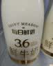 每日鲜语3.6鲜牛奶1L定期购鲜奶 原生高钙 定期配送到家 实拍图