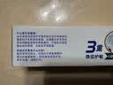 舒适达护釉健美白牙膏20g（试用装） 牙釉修护抗击敏感焕亮净白 实拍图