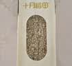 十月稻田 荞麦米 2斤 全谷物粗粮 五谷杂粮米 粥米伴侣 纯荞麦 实拍图
