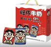 旺旺旺仔牛奶245ml*10罐 三色罐综合口味 儿童早餐奶  礼盒装 实拍图