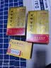 北京同仁堂 补肾强身片 60片*4瓶/盒 补肾强身 腰酸足软 头晕耳鸣眼花心悸【有效期至：27年8月30日】 实拍图