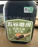 五谷磨房有机核桃芝麻黑豆粉黑芝麻糊有机食品600g 实拍图