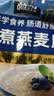 桂格（QUAKER）快煮快熟燕麦片1000克袋装 营养早餐 膳食纤维 零添加白砂糖 实拍图