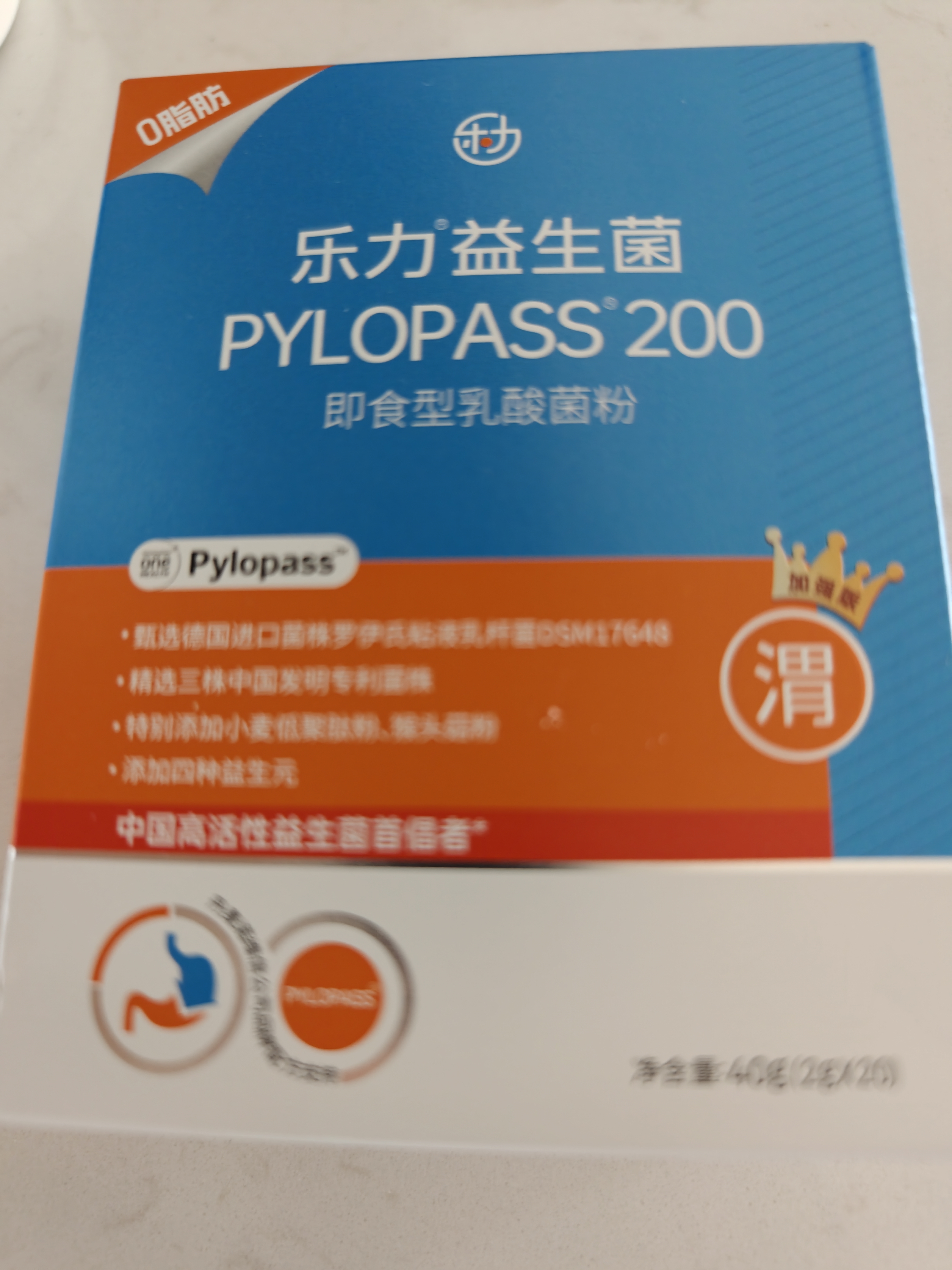 乐力成人益生菌罗伊氏乳杆菌益生元肠胃肠道呵护儿童通用非四联 实拍图