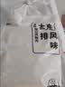 上鲜东京风味大鸡排 1.08斤 鸡胸肉空气炸锅速食麦肯炸鸡烧烤美食大赛 实拍图