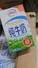 伊利全脂纯牛奶 250ml*18盒 每100ml含3.3g蛋白质 礼盒装 实拍图