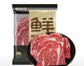 鲜京采精选 澳洲谷饲原切上脑牛排 薄切1.6斤(约6-8片) 健身烧烤 实拍图