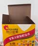 洽洽小黄袋175g/25g*7日装每日坚果孕妇零食儿童零食坚果礼盒腰果恰恰 实拍图
