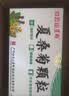 【防流感】白云山夏桑菊颗粒星群清热降火颗粒冲剂风热感冒咽喉肿痛下火去湿热解毒清肝明目干眼症25袋/盒 实拍图
