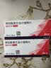 【原研进口】倍他乐克 琥珀酸美托洛尔缓释片 47.5mg*28片/盒 8盒装 实拍图