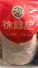 徐福记米格玛425g/袋 饼干约35根夹心米果卷小包装 早餐健康零食 实拍图