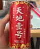 天地壹号苹果醋饮料260h慢发酵苹果醋 低糖0脂  230ml*15 过节送礼 实拍图