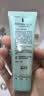 完美芦荟胶40g*2补水保湿乳修护面霜改善毛孔粗糙祛痘温和不刺激 实拍图