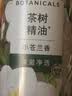力士（LUX）植萃精油香氛沐浴露小苍兰香与茶树精油 550g持久留香排浊净透 实拍图