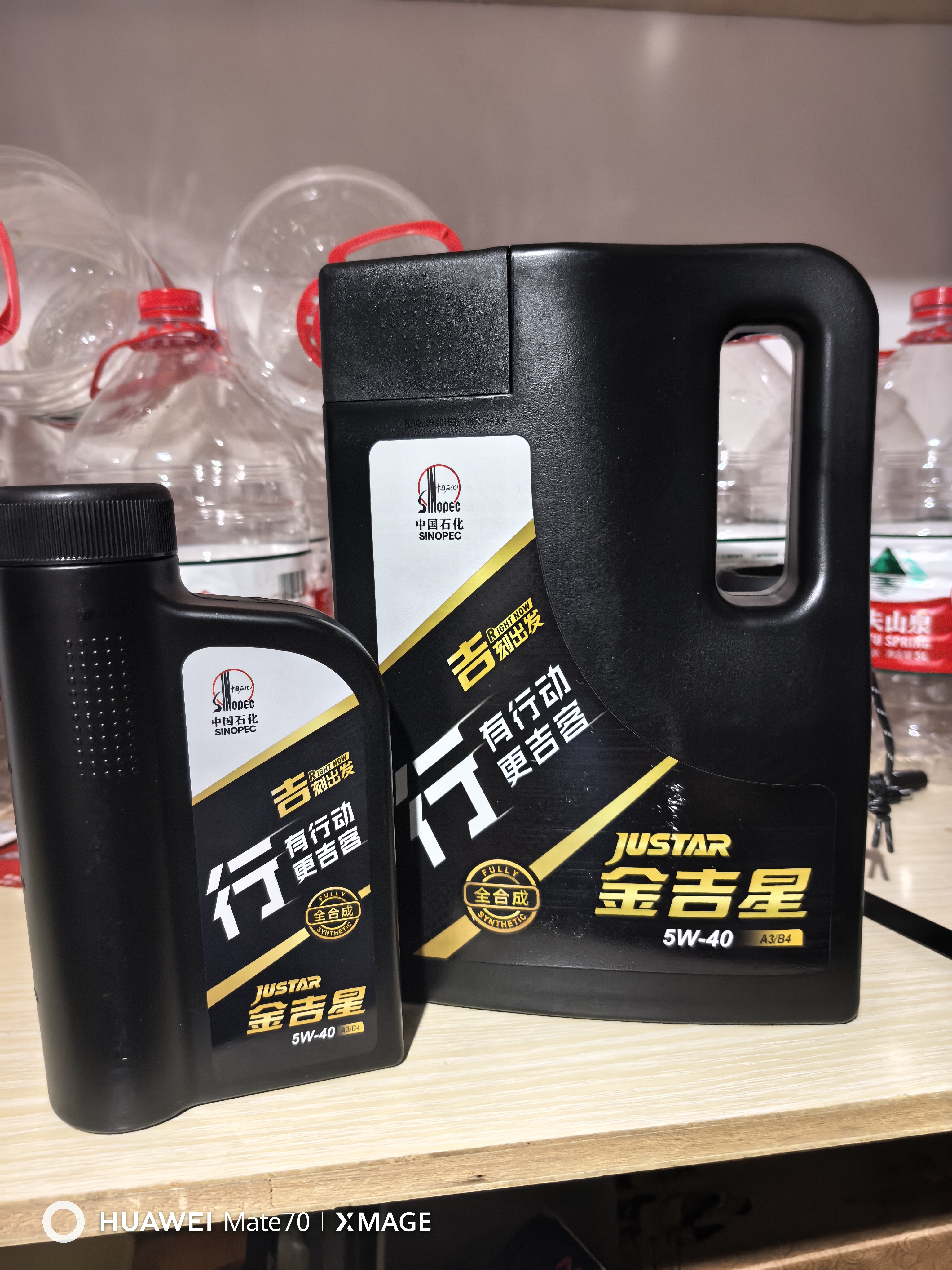 长城【行系列】金吉星 A3B4/SN 5W-40 全合成发动机油 3.5kg/4L 实拍图