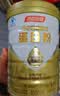 汤臣倍健卓瑞蛋白粉450g+150g礼盒 中老年增强免疫力乳清蛋白质粉非奶粉 实拍图