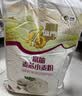 福临门麦芯通用小麦粉 中筋面粉 10斤 蒸煮面食 实拍图