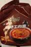 康师傅 方便面 经典老陈醋酸辣牛肉面五连包110g*5 泡面袋装 方便食品 实拍图