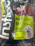 instinct天然百利进口狗粮经典无谷鸭肉梨小型犬粮10磅/4.5kg 实拍图