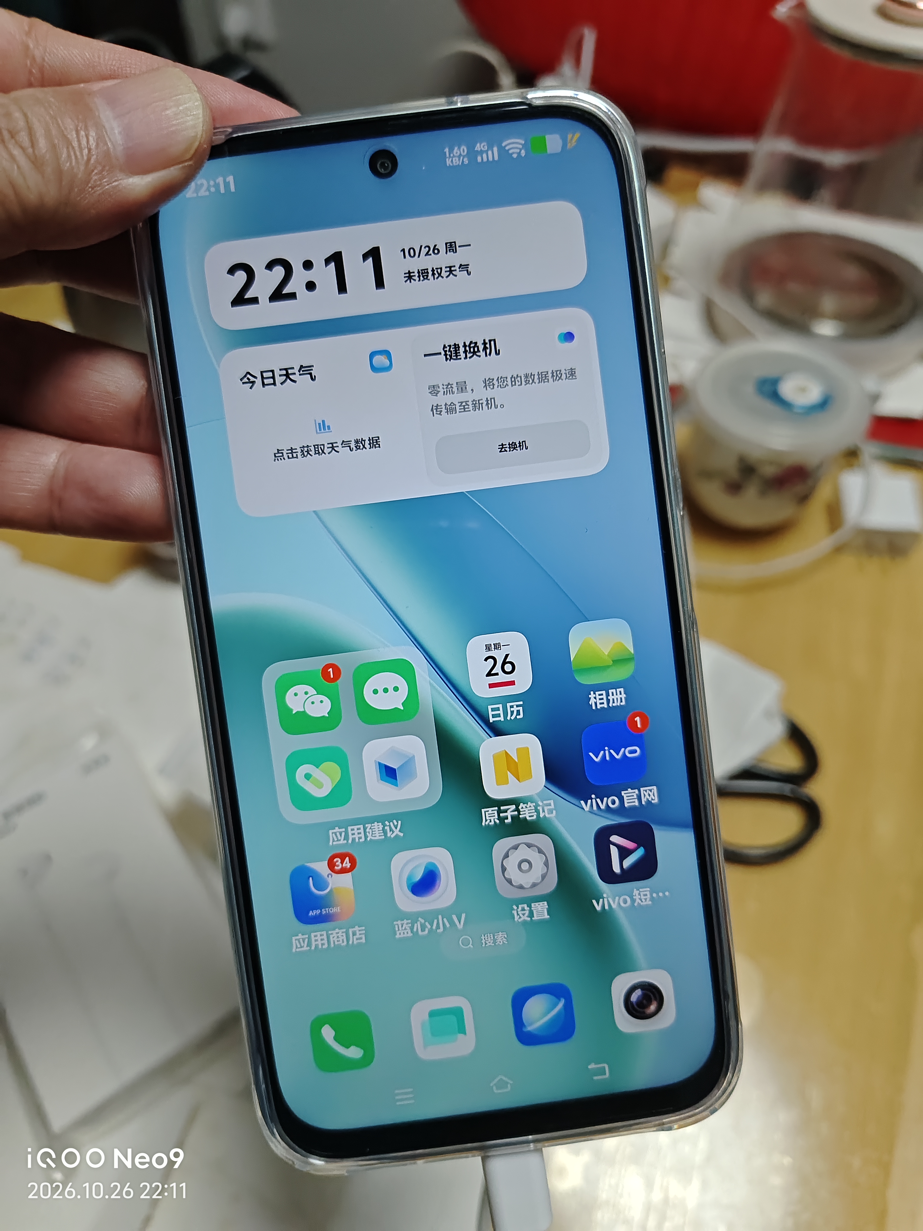 vivo iQOO Z11x 8GB+256G冰青绿 天玑7400 7200mAh超薄蓝海电池 LCD莱茵护眼屏 学生游戏手机 实拍图