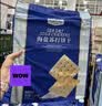 海盐苏打饼干 1.5kg 1.5kg*1袋 实拍图