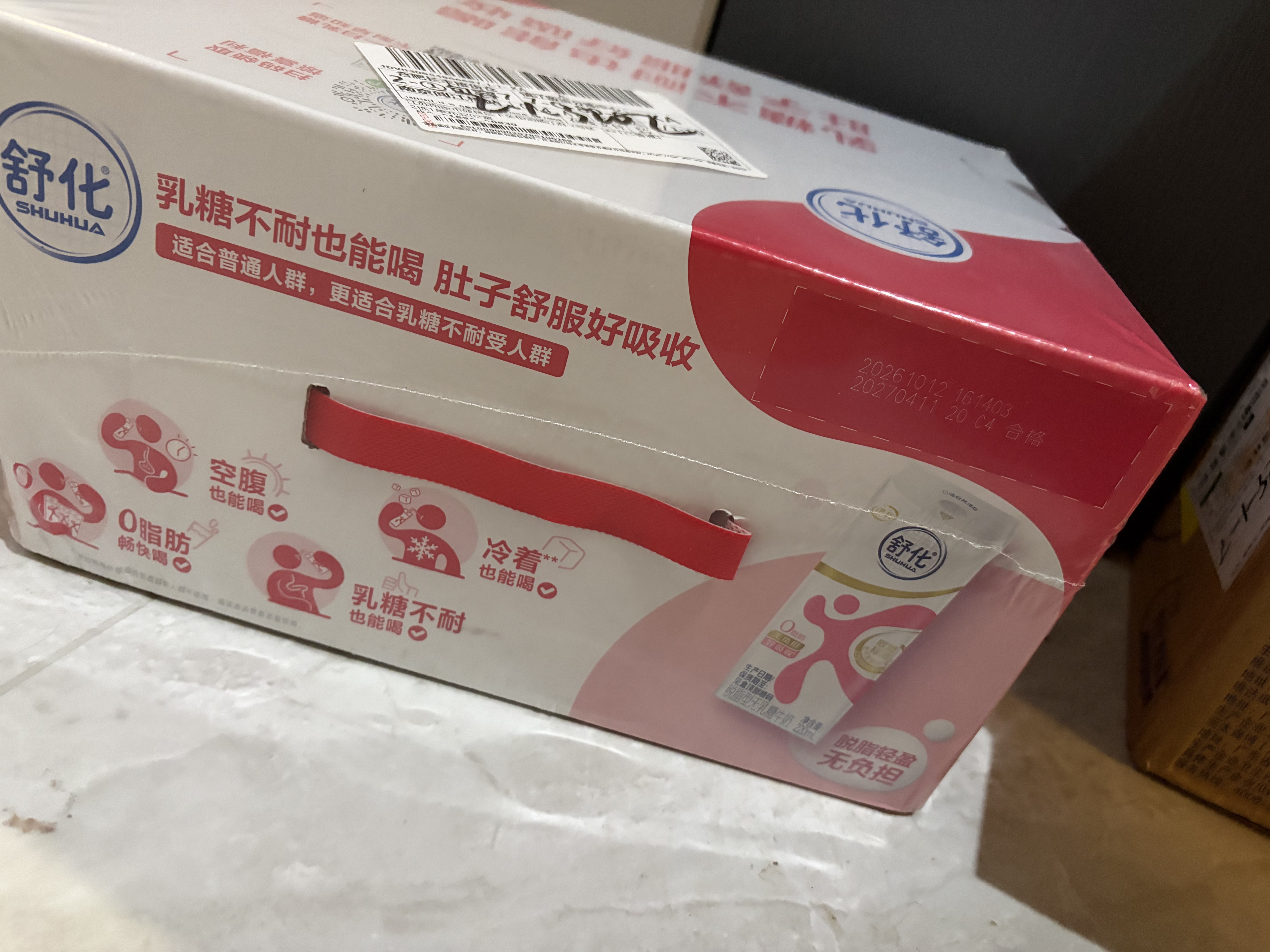 伊利舒化奶零乳糖牛奶系列 适合乳糖不耐受 多种规格可选 礼盒装 【脱脂】无乳糖牛奶220ml*24盒 3.2g蛋白质 9-10月产 实拍图