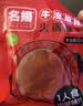 名揚名扬火锅底料牛油麻辣50g*12袋 小块装家用麻辣烫小龙虾方便菜 实拍图