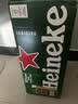 喜力经典500ml*10听整箱装喜力啤酒Heineken京东自营婚宴喜酒欢聚 实拍图