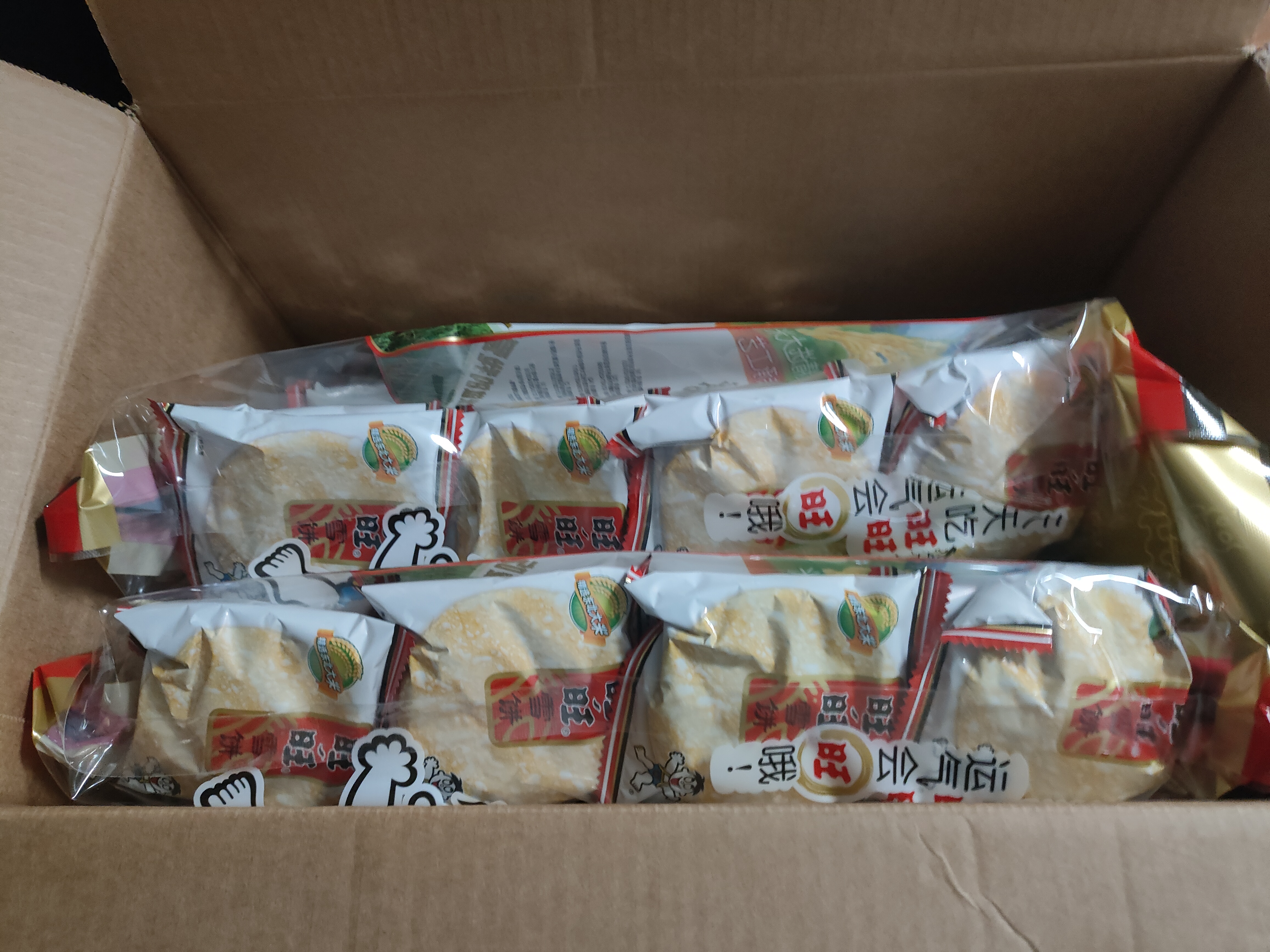 旺旺 雪饼 原味 688g*2 两袋装 家庭装 零食膨化休闲食品饼干糕点 实拍图