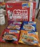 康师傅方便面 大食袋红烧+香辣+酸菜+鲜虾139g*20袋 泡面整箱速食 实拍图