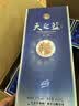 洋河蓝色经典 天之蓝 浓香型白酒 42度 480ml*6瓶 整箱装 实拍图