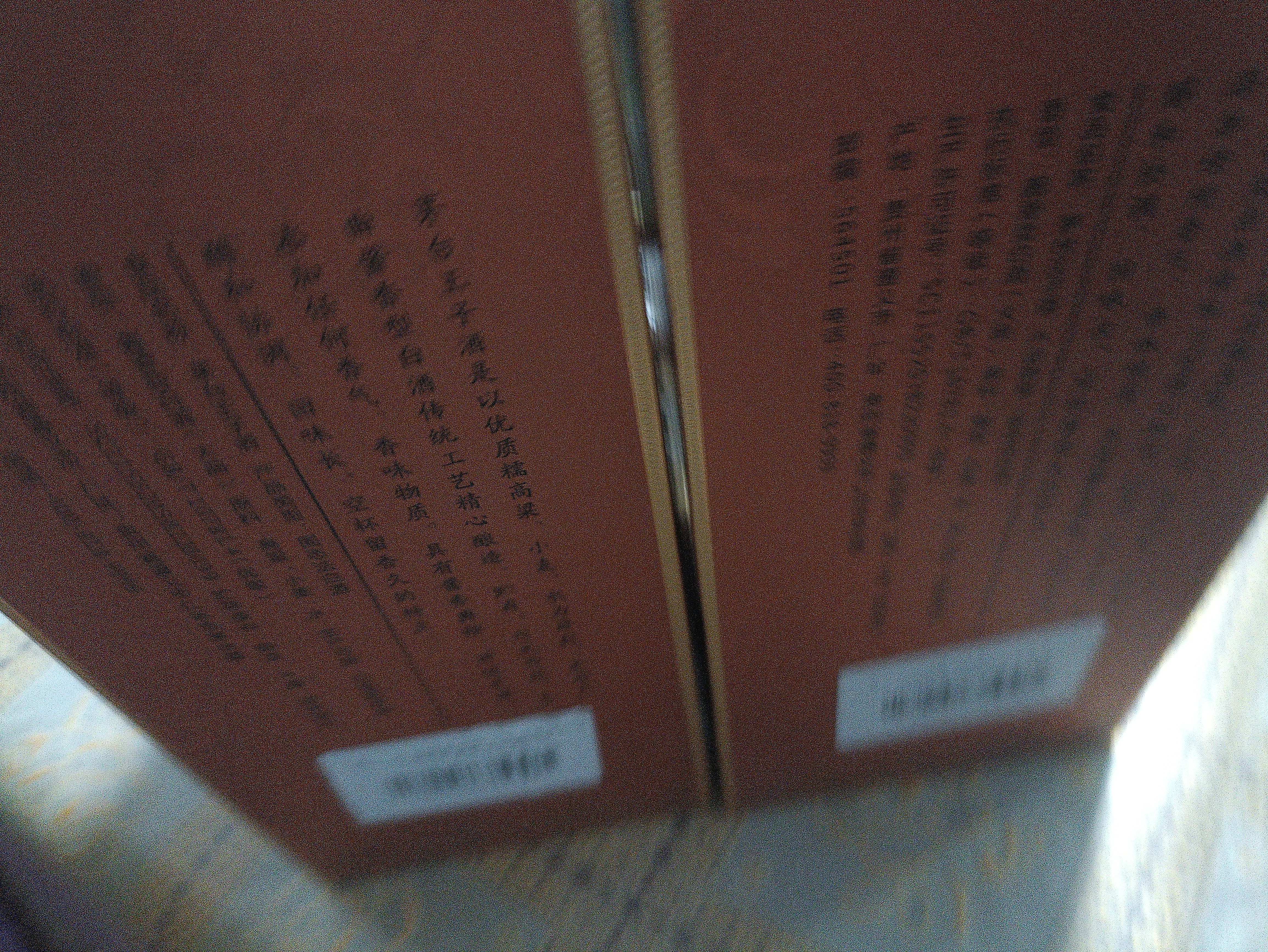 茅台王子酒 酱香经典2.0 酱香型白酒 53度 500ml 单瓶装 新老包装随机 实拍图
