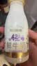 每日鲜语A2β-酪蛋白鲜牛奶250ml*3瓶定期购鲜奶 原生高钙 定期配送到家 实拍图