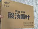 HUAWEIFANG华味坊酸汤面叶三口味6桶 640g紫菜+金汤+菌汤速食方便面泡面 实拍图