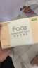 洁柔抽纸 粉Face3层100抽*10包  可湿水 原生木浆面巾纸 卫生纸提装 实拍图