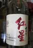 红星二锅头大曲酿 清香型白酒 纯粮 42度 500ml*6瓶 整箱装 实拍图
